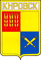 Герб Кировска