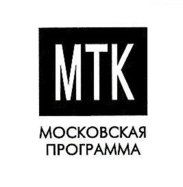 Изображение:mtk-93.JPG