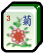 Файл:MJh7.png