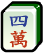 Файл:MJw4.png