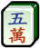 Файл:MJw5.png