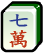 Файл:MJw7.png
