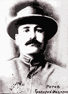 Изображение:Rogov grigorii fedorovich.gif