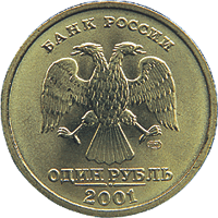Изображение:RR5009-0013.gif