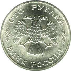 Изображение:RR5017-0002.gif