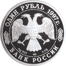 Изображение:RR5109-0019.gif