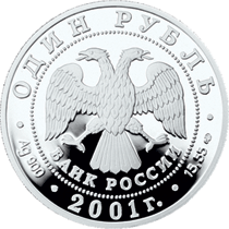 Изображение:RR5109-0046.gif