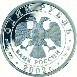 Изображение:RR5109-0048.gif