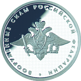 Изображение:RR5109-0048R.gif