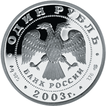 Изображение:RR5109-0058.gif