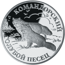 Изображение:RR5109-0064R.gif