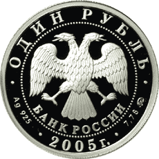 Изображение:RR5109-0070.gif
