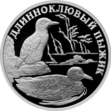 Изображение:RR5109-0074R.gif