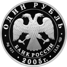 Изображение:RR5109-0075.gif