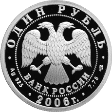 Изображение:RR5109-0076.gif