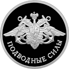 Изображение:RR5109-0082R.gif