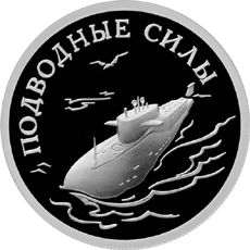 Изображение:RR5109-0083R.gif
