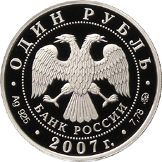 Изображение:RR5109-0085.gif