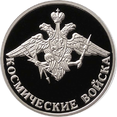 Изображение:RR5109-0085R.gif