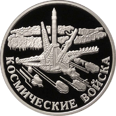 Изображение:RR5109-0086R.gif