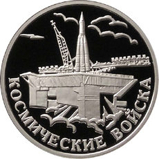 Изображение:RR5109-0087R.gif