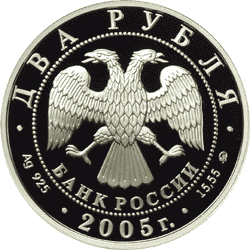 Изображение:RR5110-0069.gif