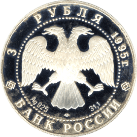 Изображение:RR5111-0026.gif