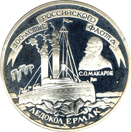 Изображение:RR5111-0044R.gif