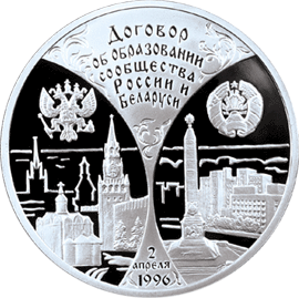 Изображение:RR5111-0047R.gif