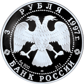 Изображение:RR5111-0053.gif