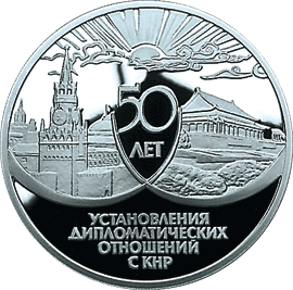 Изображение:RR5111-0077R.gif