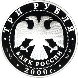 Изображение:RR5111-0080.gif