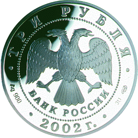 Изображение:RR5111-0103.gif