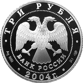Изображение:RR5111-0128.gif