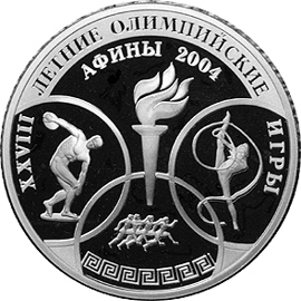 Изображение:RR5111-0129R.gif
