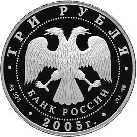 Изображение:RR5111-0145.gif