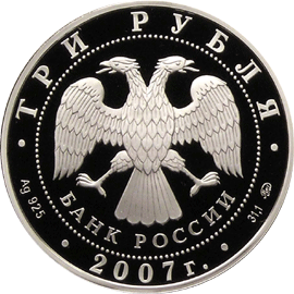 Изображение:RR5111-0158.gif