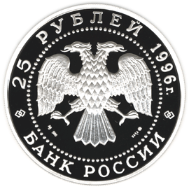 Изображение:RR5115-0012.gif