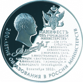 Изображение:RR5115-0030R.gif