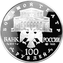 Изображение:RR5117-0003.gif