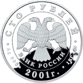 Изображение:RR5117-0019.gif