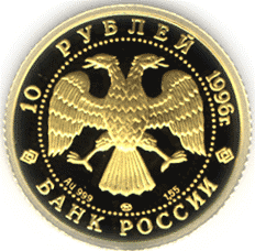 Изображение:RR5214-0005.gif