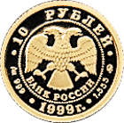 Изображение:RR5214-0007.gif