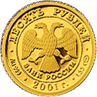 Изображение:RR5214-0008.gif