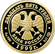 Изображение:RR5215-0010.gif