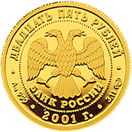 Изображение:RR5215-0011.gif