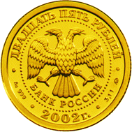 Изображение:RR5215-0015.gif