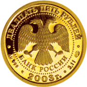 Изображение:RR5215-0021.gif