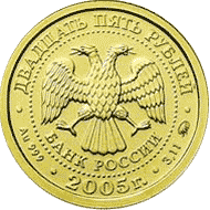 Изображение:RR5215-0025.gif
