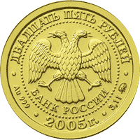 Изображение:RR5215-0027.gif